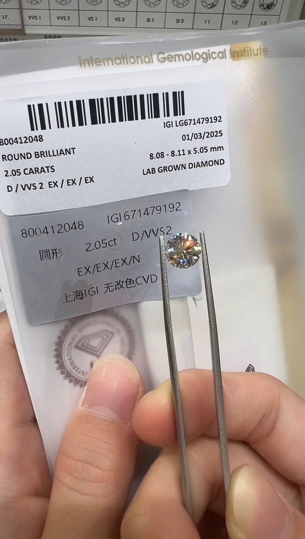 【闪购商品】实验室培育钻石未镶嵌@ 2.05ct 先鉴赏，再定制！