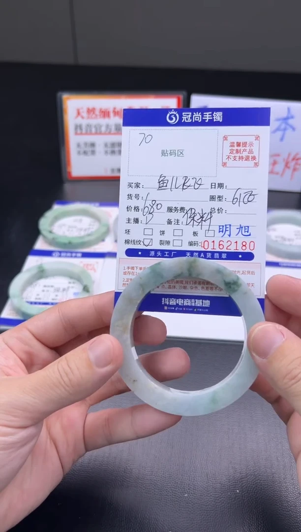未镶嵌手镯定制翡翠鱼**飞手镯