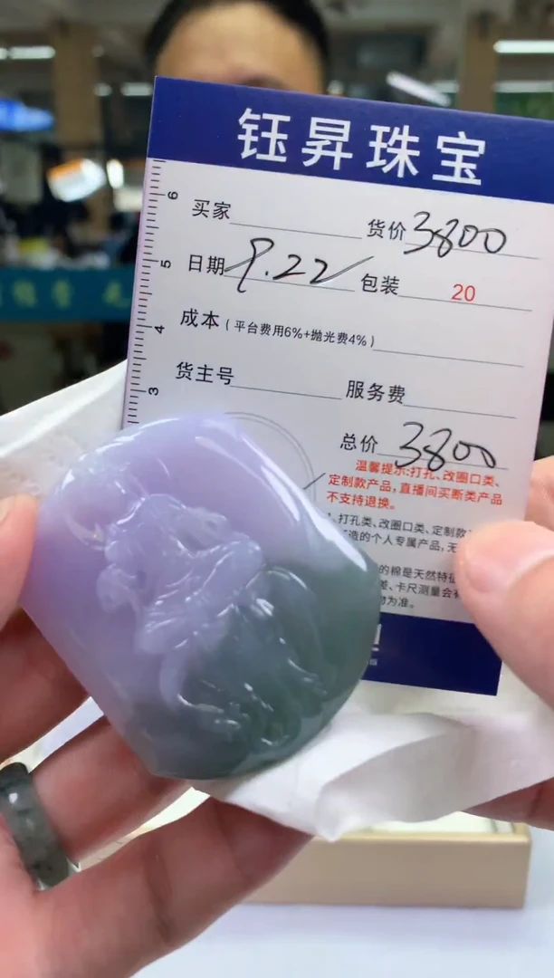 未镶嵌定制翡翠?**妞天然翡翠A货 观音吊坠