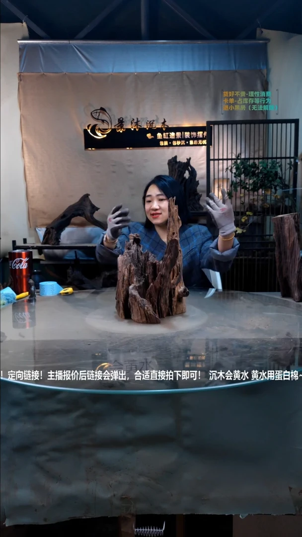 【闪购商品】景沐沉木h057景沐沉木h057