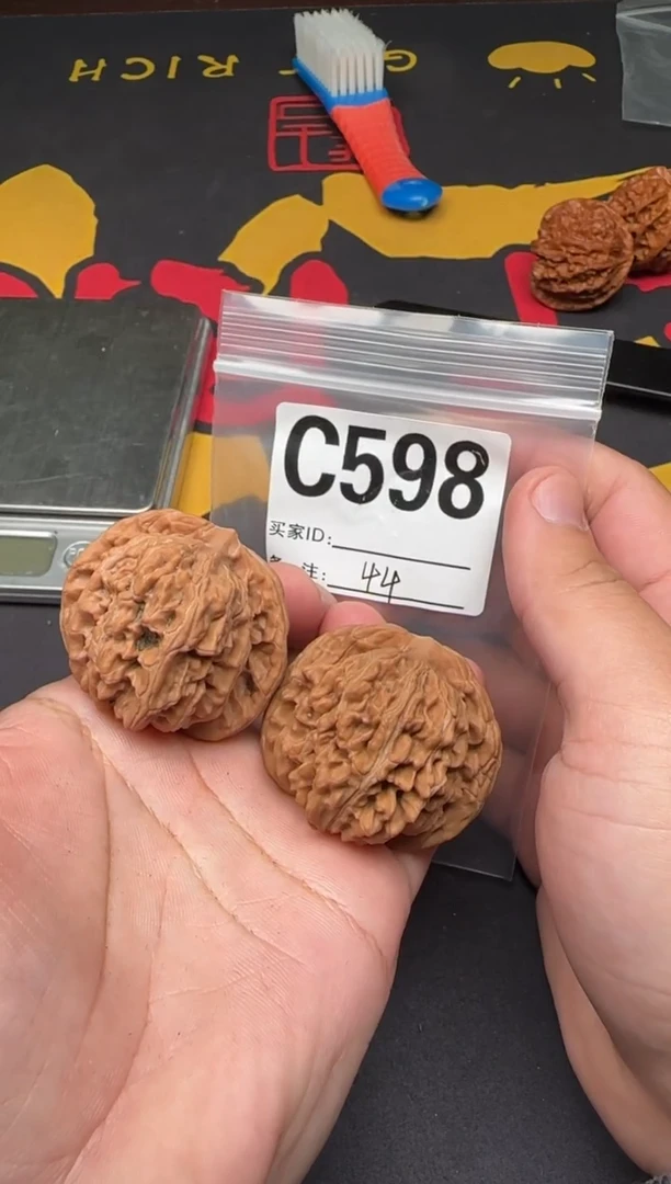 吊坠文玩核桃秦皇楼44-C598
