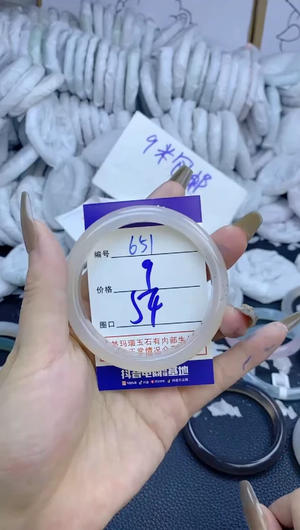 手镯玛瑙/玉髓未镶嵌651
