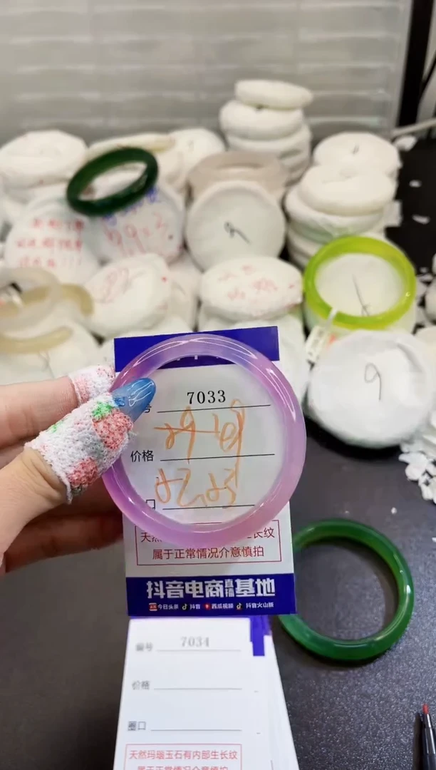 玛瑙/玉髓手镯未镶嵌7033