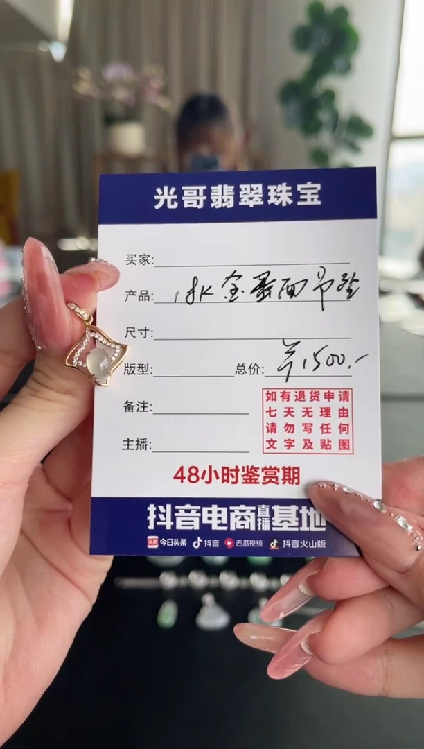 吊坠(不含链)18K金镶嵌翡翠幸***鲤光哥特推翡翠蛋面吊坠