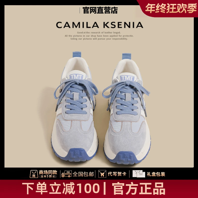 CAMILA KSENIA官方店新款女冬季条纹厚底老爹鞋时尚拼色德训鞋