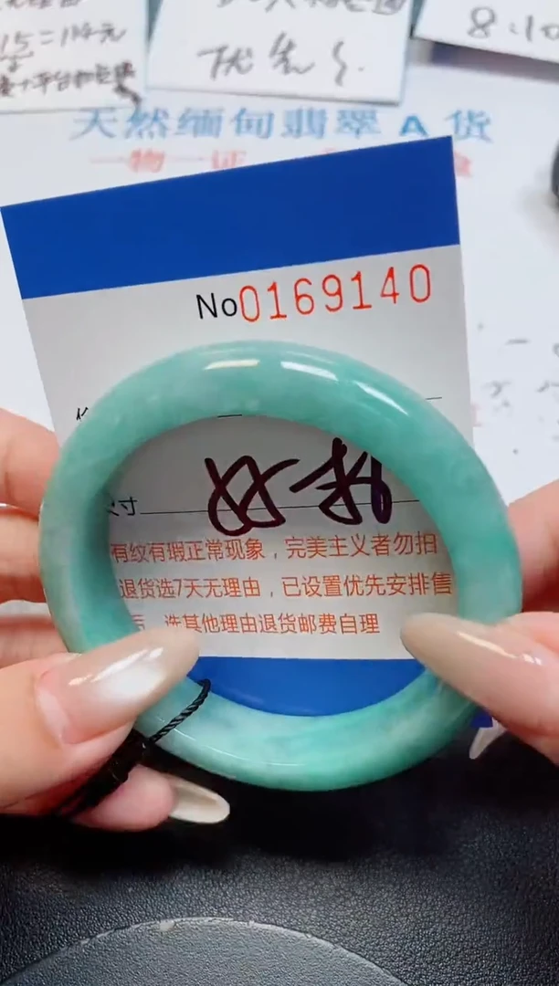 未镶嵌手镯翡翠天然缅甸翡翠169140