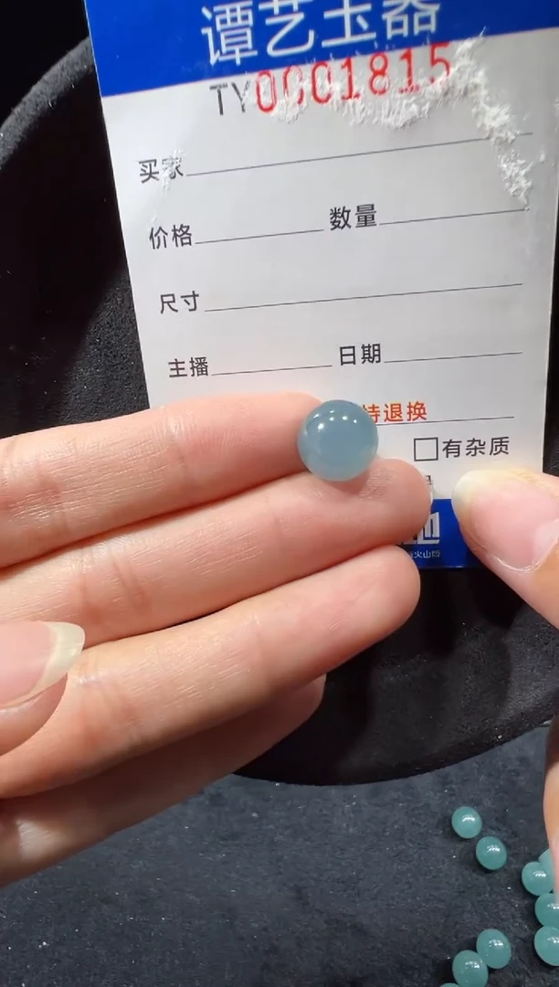 未镶嵌挂件翡翠在1815