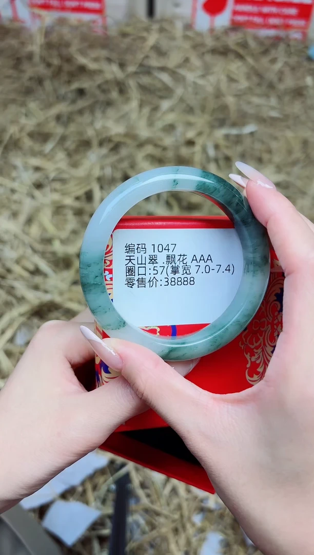 未镶嵌手镯石英质玉1047--圈口57
