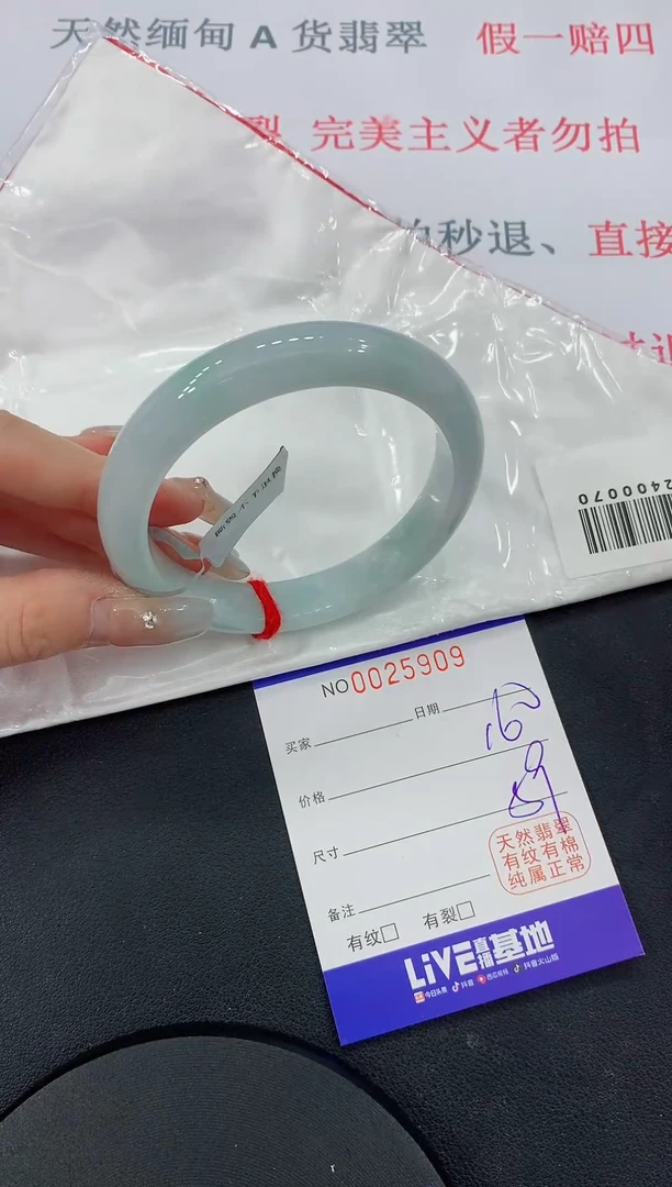 未镶嵌手镯翡翠09缅甸翡翠手镯