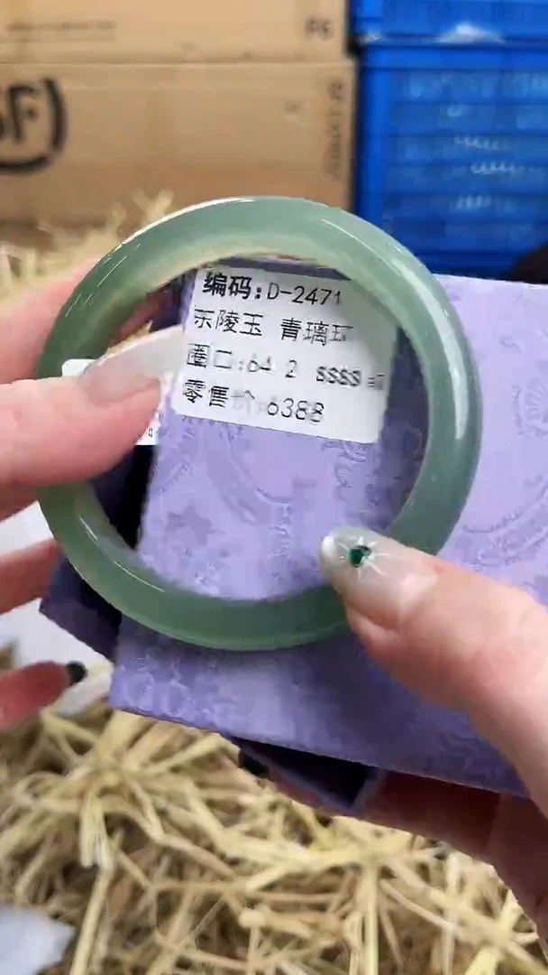 未镶嵌手镯石英质玉D-2471