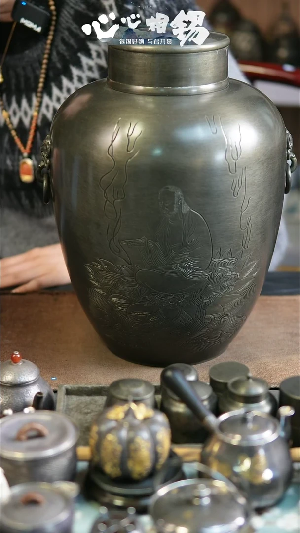 心心相锡心心相锡大锡罐