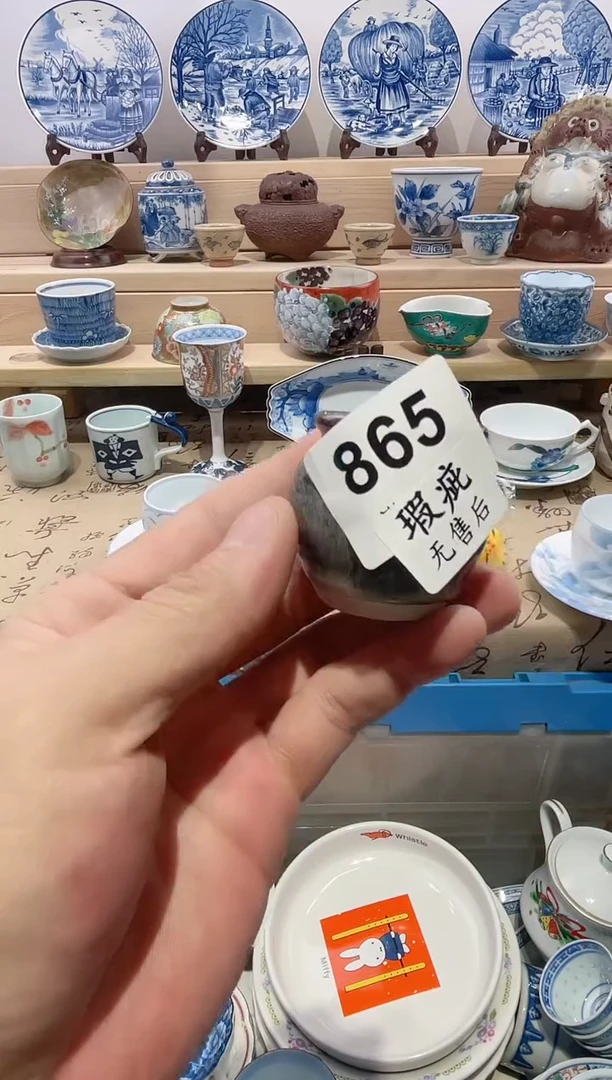 瓷片瑕疵不退不换D865