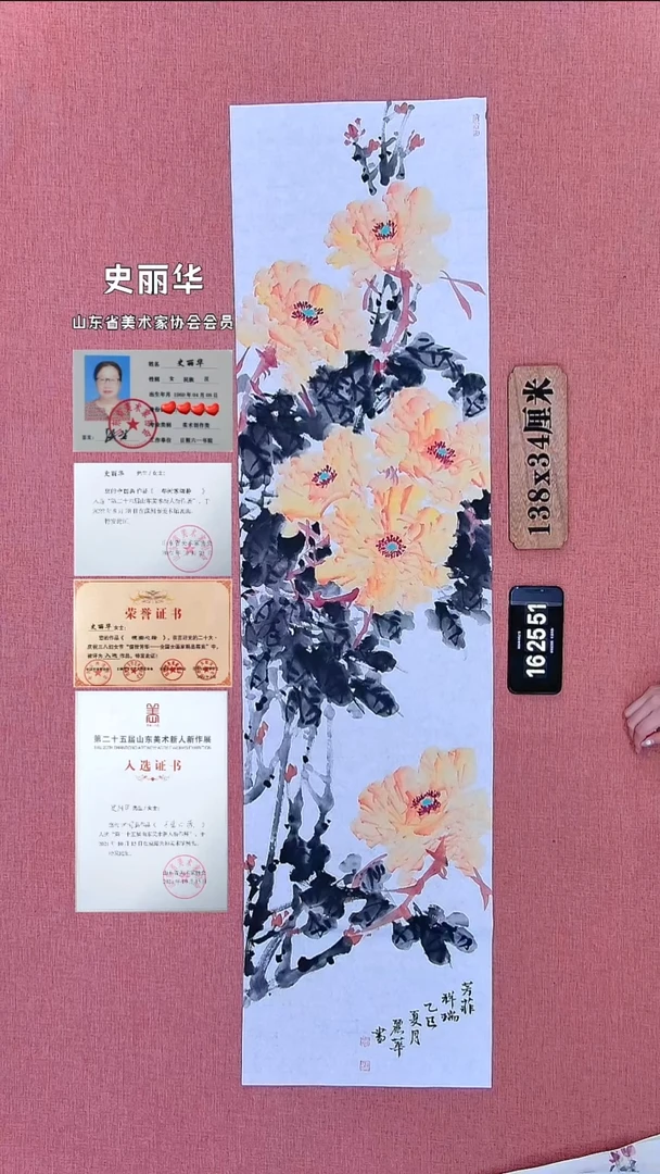 水彩93    史老师作品