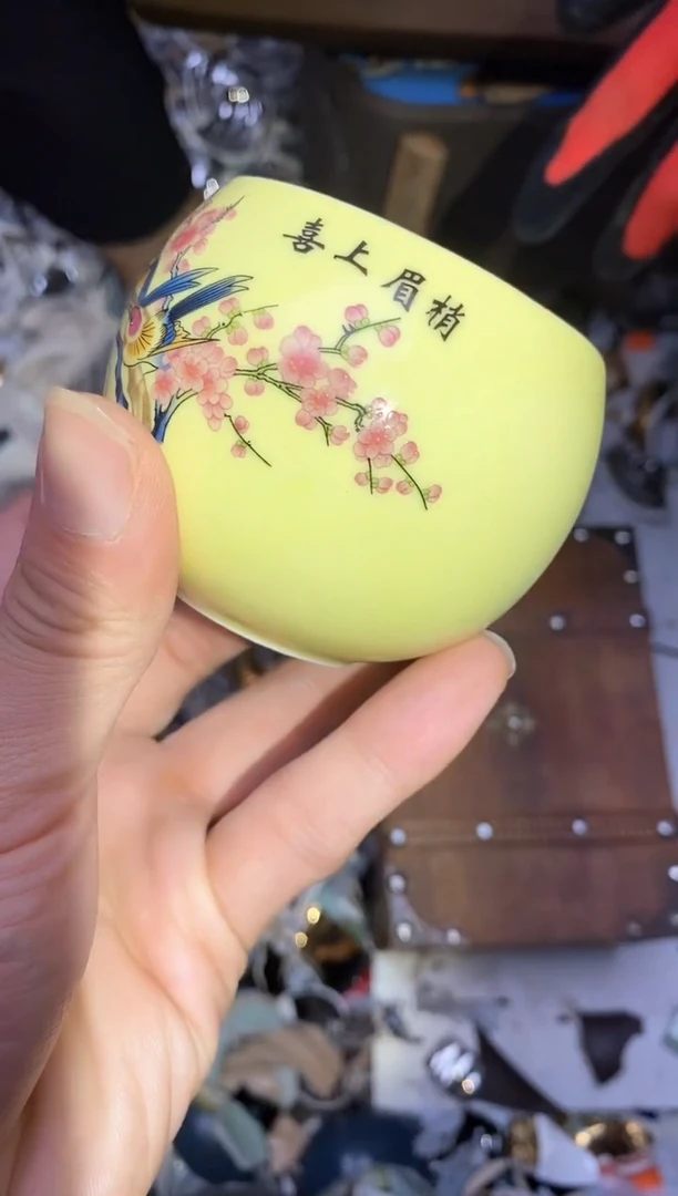 陶瓷喜上眉梢主人杯