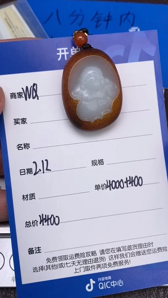 【闪购商品】和田玉2.12WQ多样性拍一发一未镶嵌69