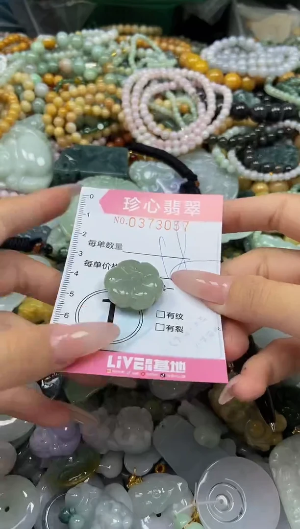 颈饰未镶嵌翡翠闪购0373057