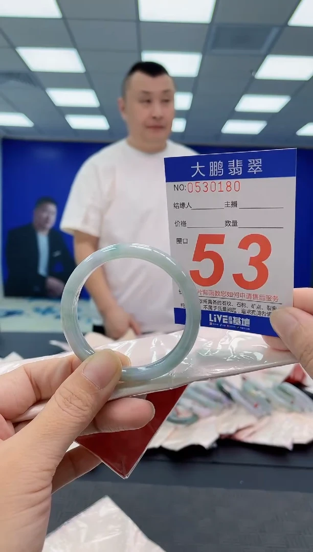 翡翠手镯未镶嵌AAAAAAAAAA