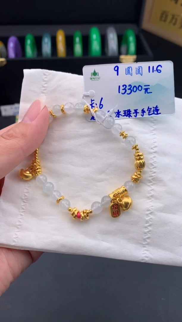 未镶嵌手链翡翠翡翠自带#送人#，假一赔三