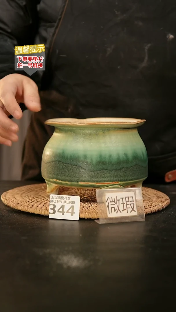 瓷片344内口径约13  外高约12