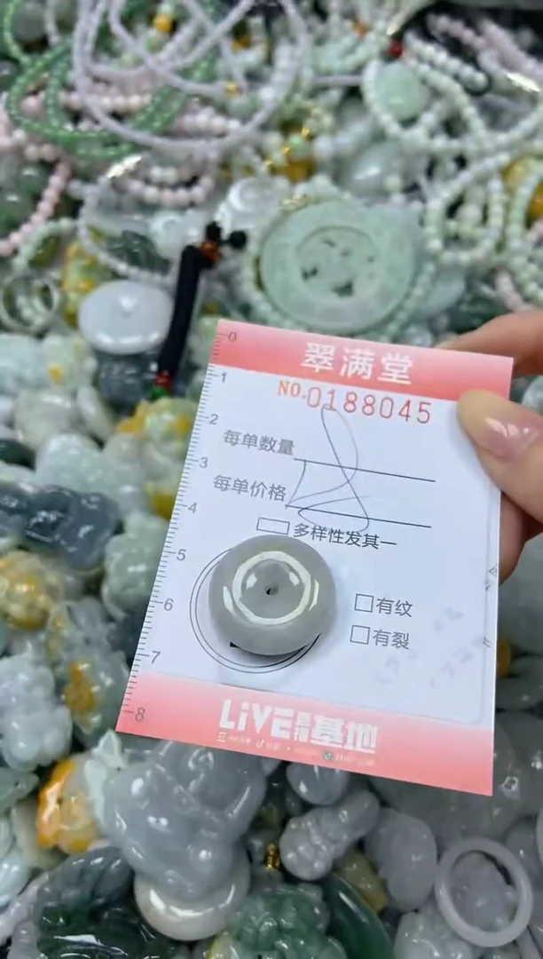 颈饰未镶嵌翡翠闪购0188045
