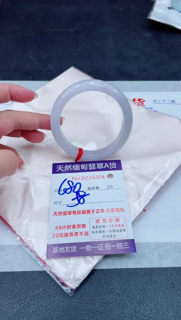 未镶嵌手镯翡翠680.00000