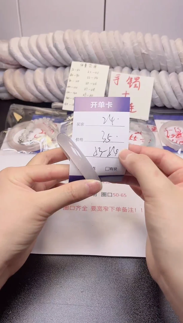 无非金属白月光54圈 高冰