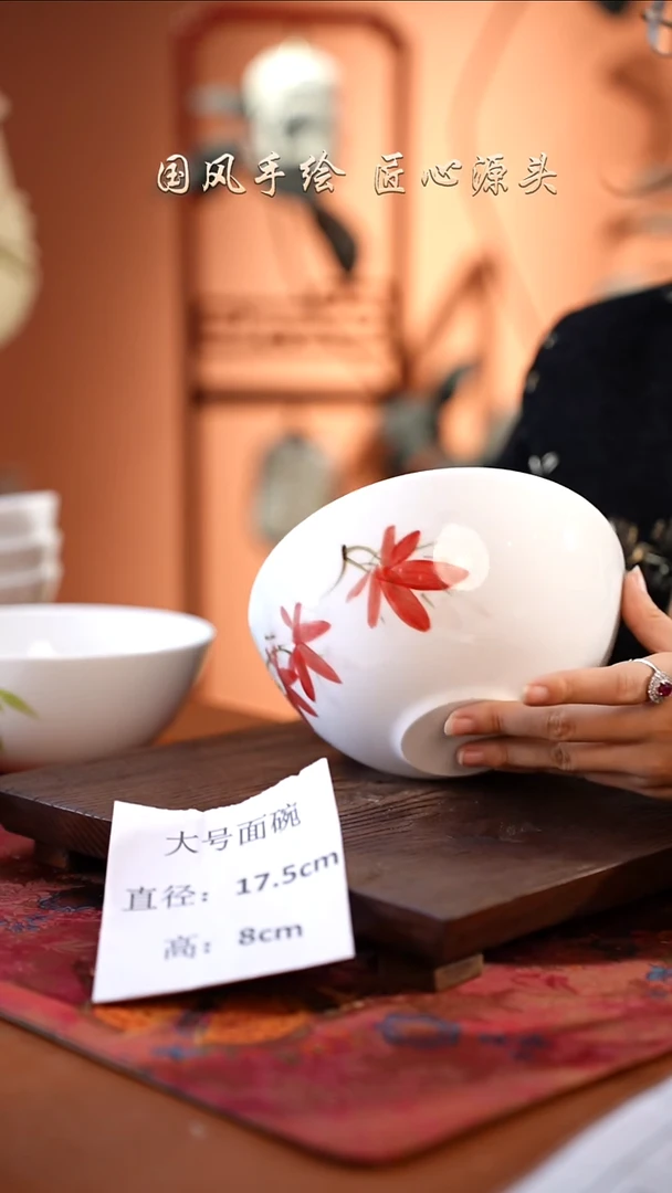 陶瓷景德镇高温釉中彩大号面碗直径15高8