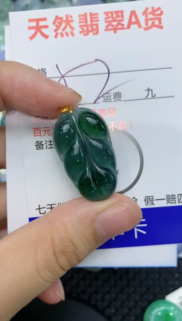 【闪购商品】翡翠颈饰18K金镶嵌111111111111