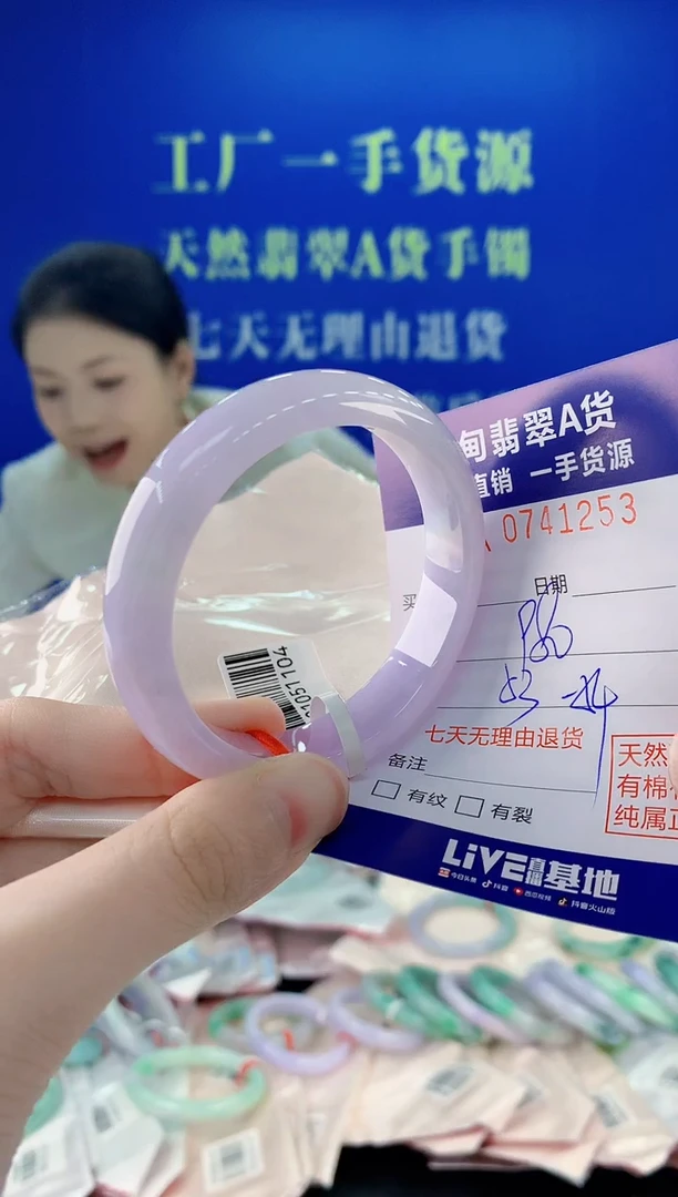未镶嵌手镯翡翠53