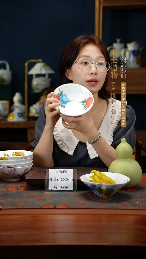 陶瓷景德镇高温釉中彩大福碗直径15.5高6