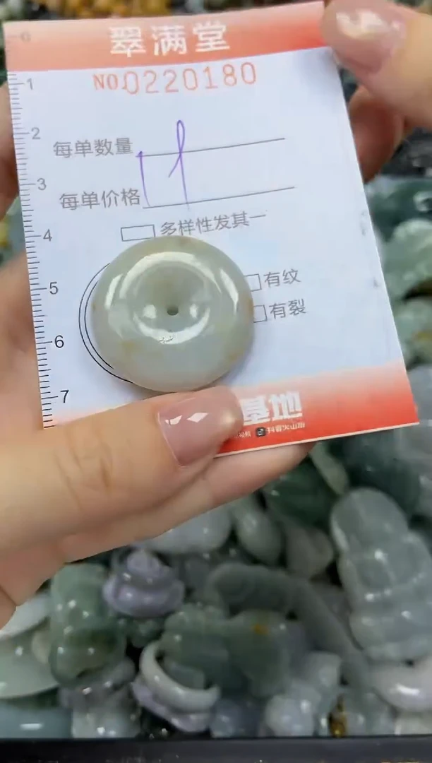 颈饰未镶嵌翡翠闪购0220180