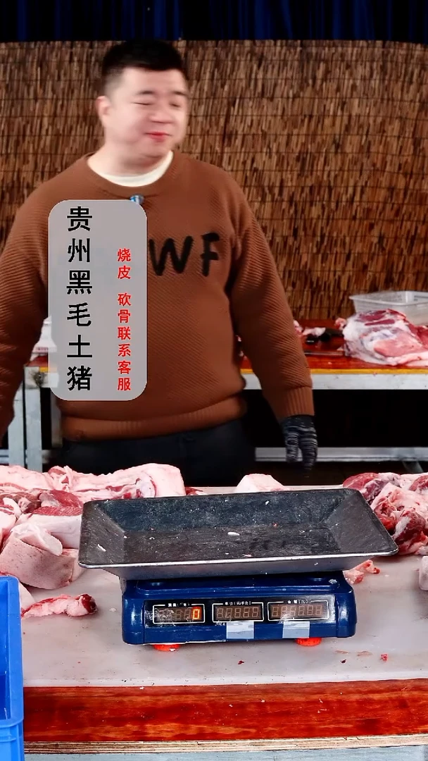 中国大陆1食用农产品梅子