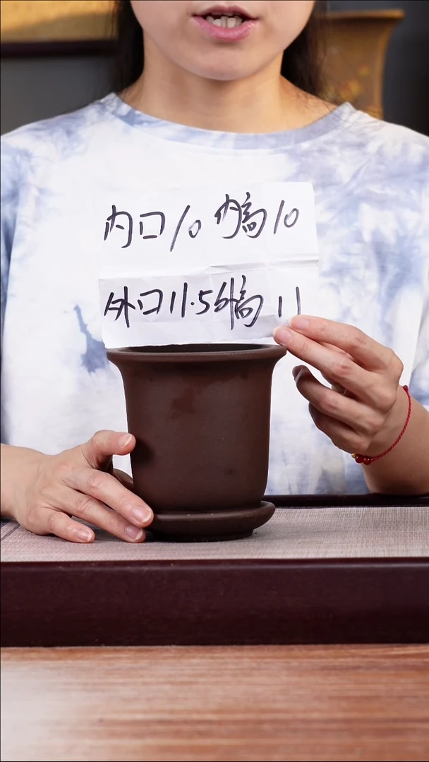 紫砂花盆新款紫泥素面迷你小金钟一只带托