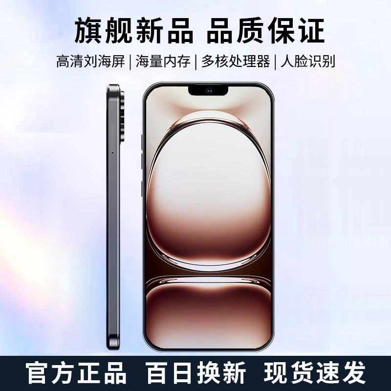 【官方正品】新款15promax高端双卡双待全网通智能手机黑256Hz