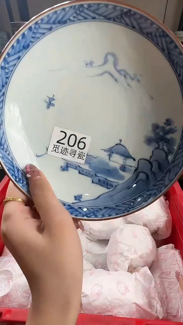 瓷片?*?感谢您的支持选购！！