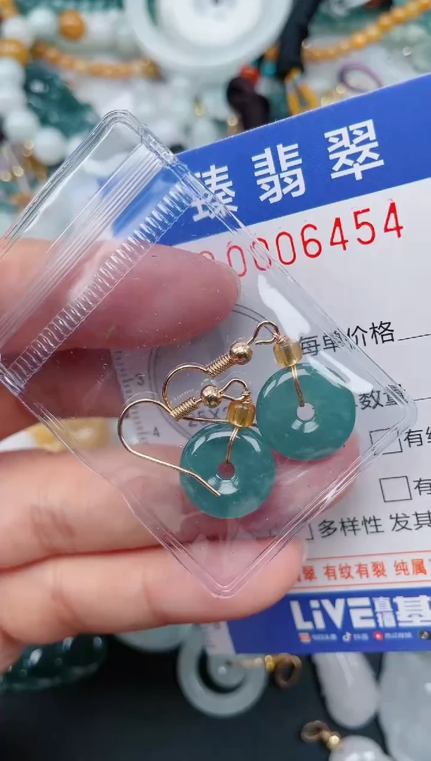 颈饰未镶嵌翡翠.0006454