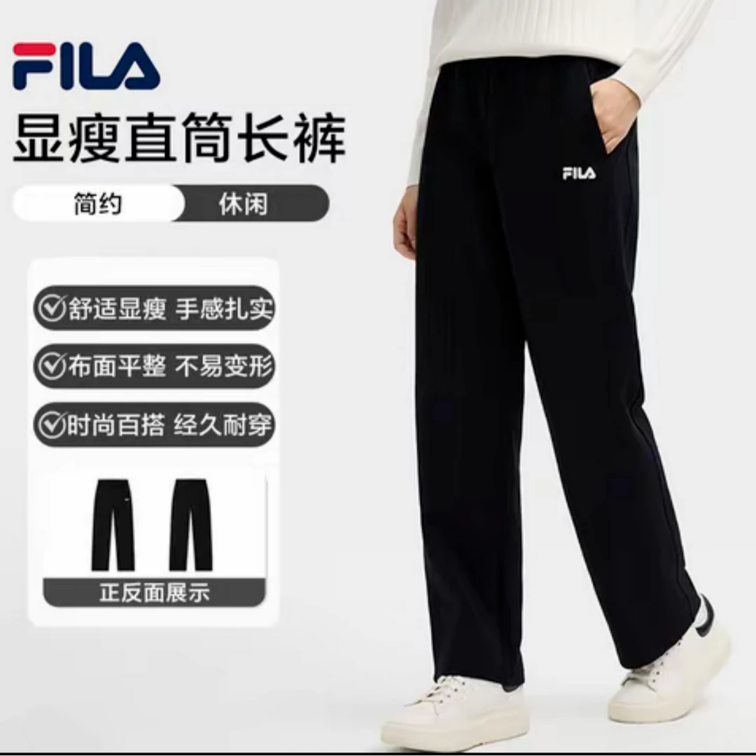 Fila/斐乐【针织长裤】女款舒适时尚百搭新款运动休闲F11W518612F