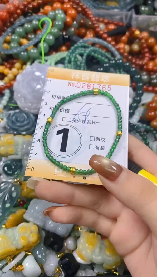 颈饰未镶嵌翡翠闪购0281765