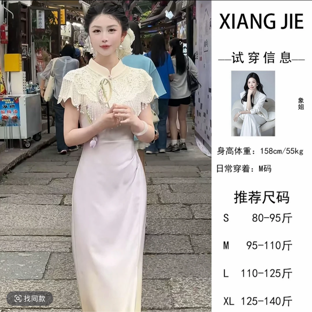 【象姐定制铭顺】【知否】渐变色预CDX5LYQ4827A气质显瘦日常