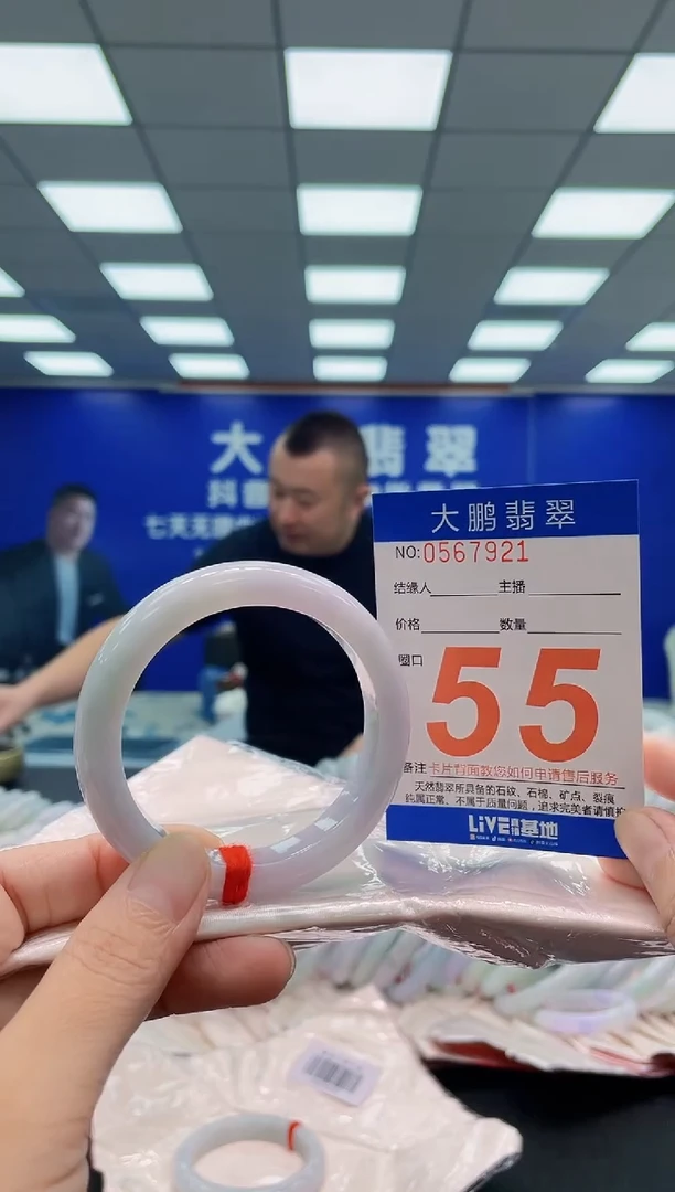 未镶嵌手镯翡翠缘AAAAAAAAA