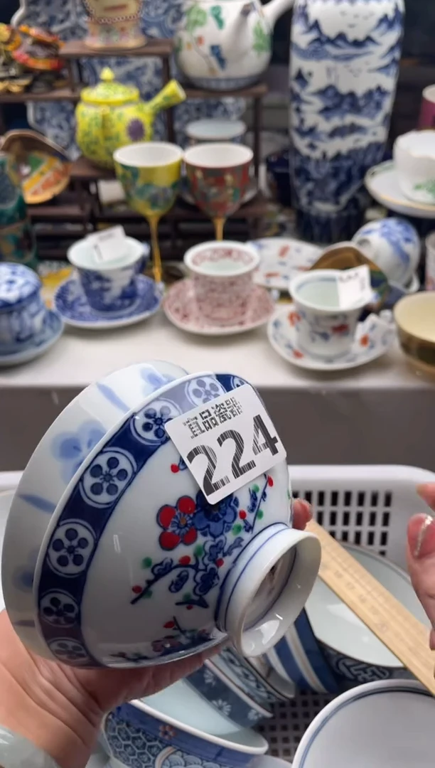 【闪购商品】瓷片宜品陶瓷感谢支持