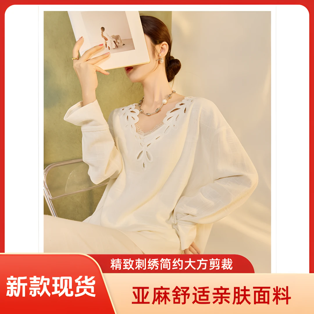 早秋新中式轻奢浪漫镂空刺绣度假风V领国风上衣长裤套装女