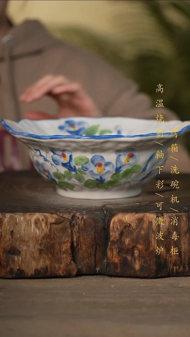 瓷片景德镇高温釉下彩可微波烤箱洗碗机