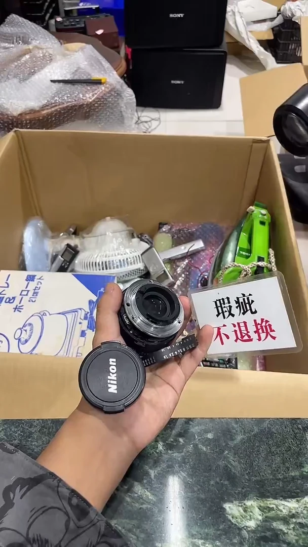 汪*汪中古二手不退不换568