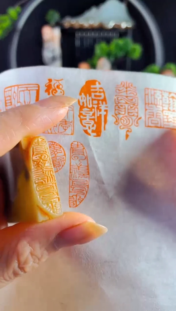 巴林石印石手工篆刻《青云羡鸟飞》1x3