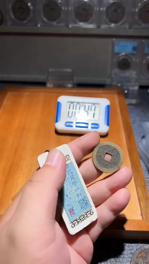 铜福*古泉甄选恒/宽永luo33号