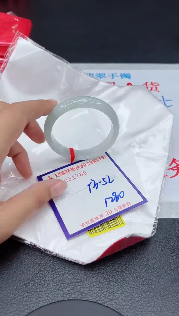 【闪购商品】翡翠手镯未镶嵌1111111111111