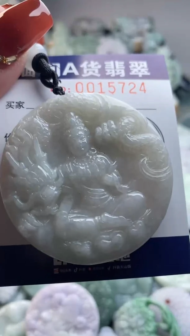 【闪购商品】翡翠吊坠(不含链)未镶嵌1