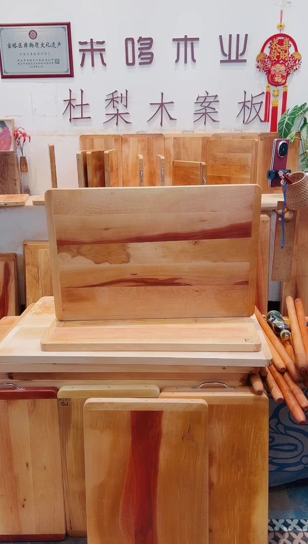 长款木80 52.5五块特价