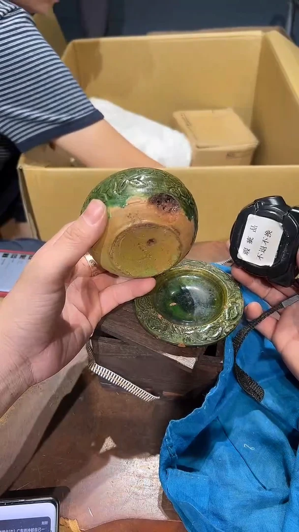 中古物品，默认微瑕